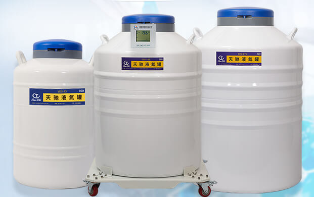 細(xì)胞的液氮儲(chǔ)存罐都是多大的？