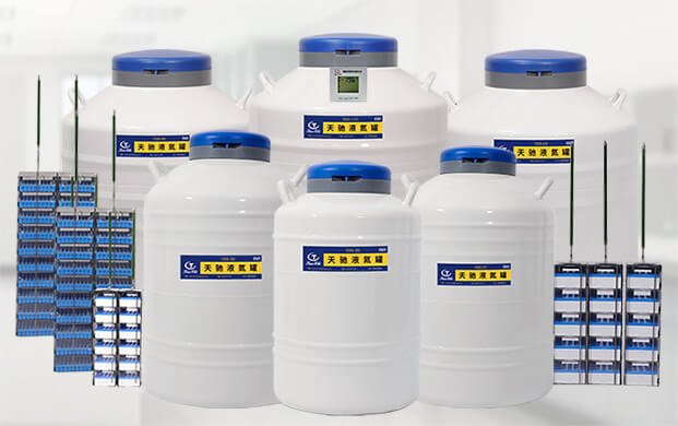 如何快速判定大口徑液氮生物容器內(nèi)部余量？