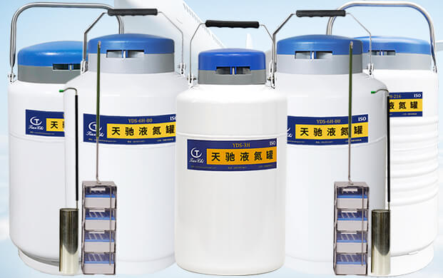 干式液氮罐是干什么用的？
