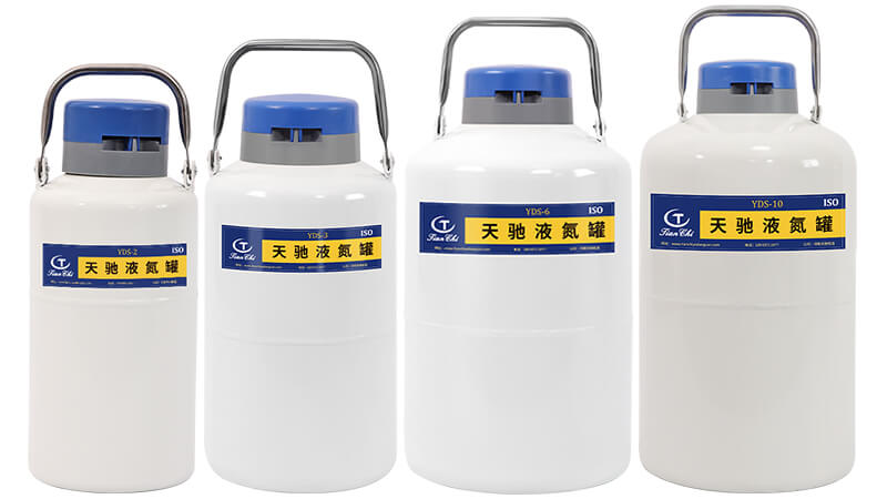 便攜式液氮罐如何選購