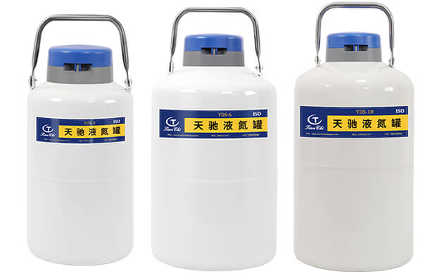 便攜式液氮罐如何選購？